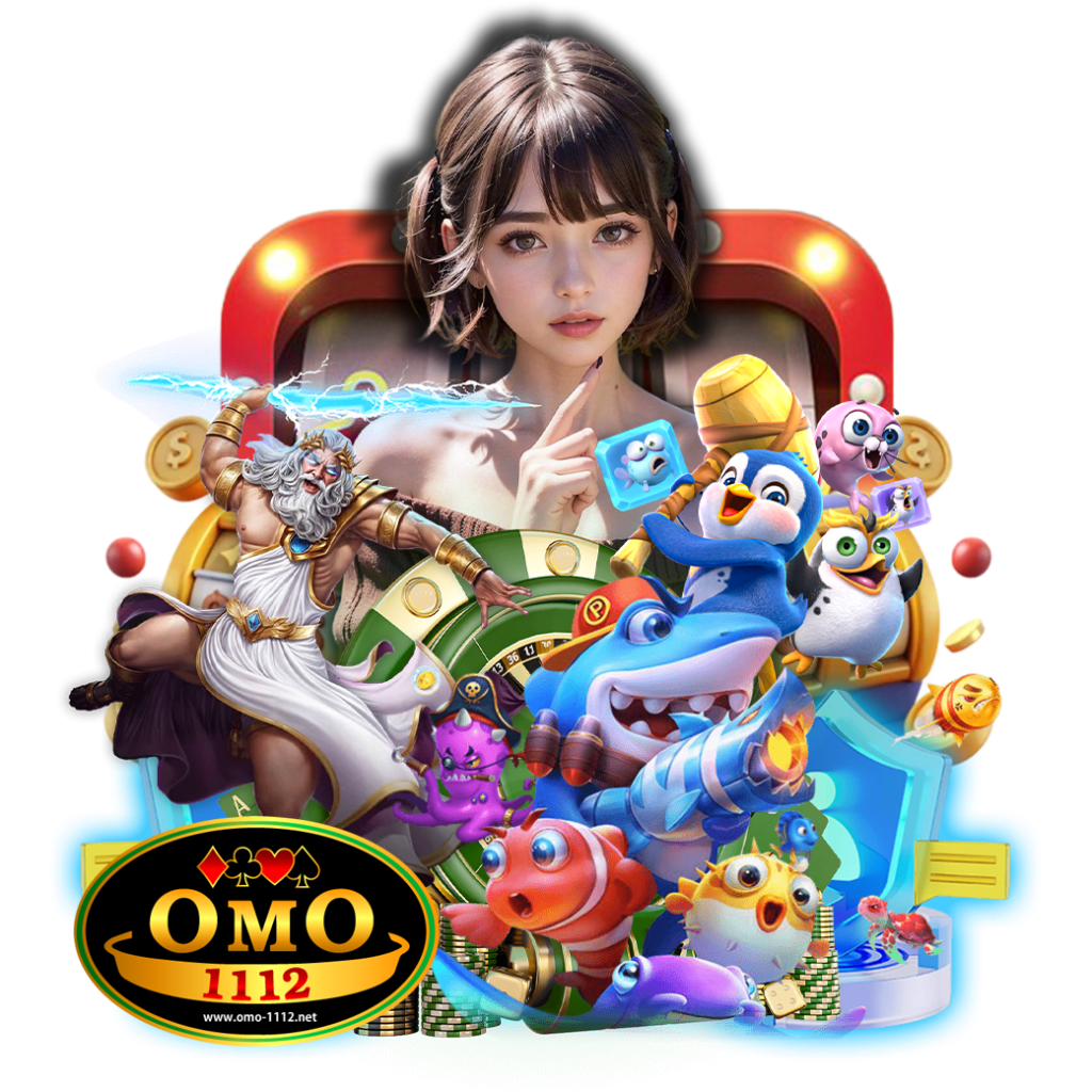 omo1112 ทาง เข้า