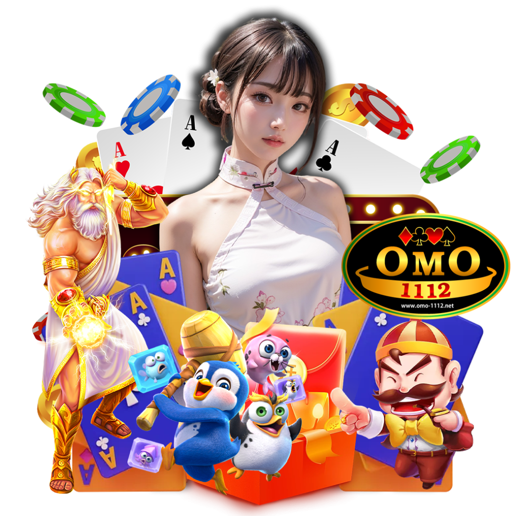 omo1112 สล็อต